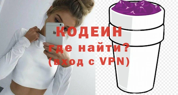 мефедрон VHQ Балахна