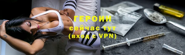 мефедрон VHQ Балабаново